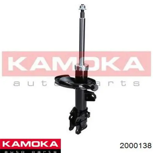 2000138 Kamoka Амортизатор передней подвески правый