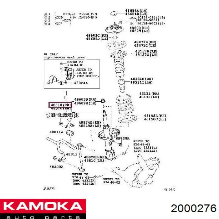 Амортизатор подвески передний левый Kamoka 2000276 цена, от 38.10 USD