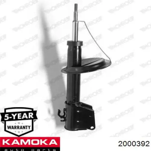 2000392 Kamoka Стойка передняя