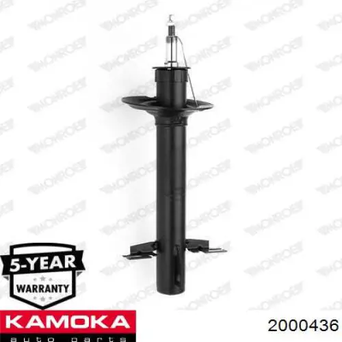 Амортизаторы передние Kamoka 2000436