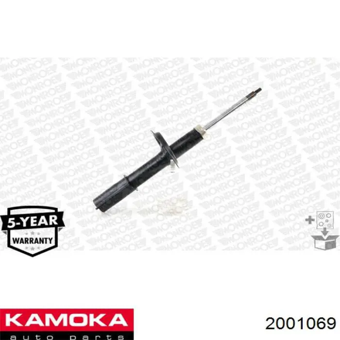 2001069 Kamoka Стойка передняя
