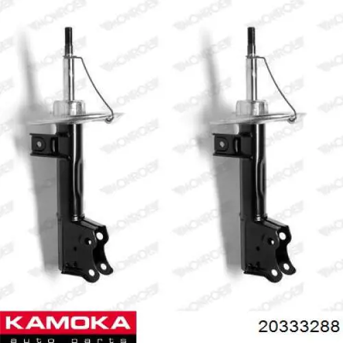 20333288 Kamoka Стойка передняя