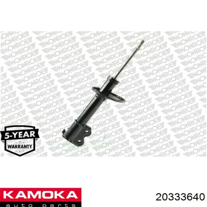 Амортизатор передний правый 4851010231 Toyota