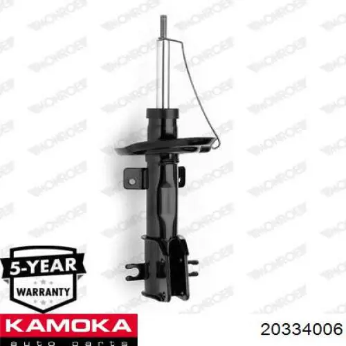 20334006 Kamoka Стойка передняя