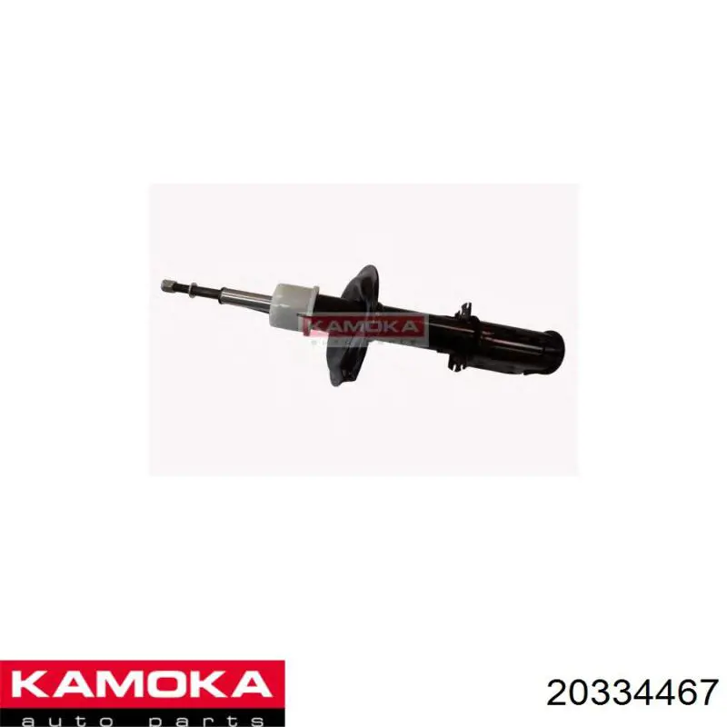 Амортизатор передний Kamoka 20334467