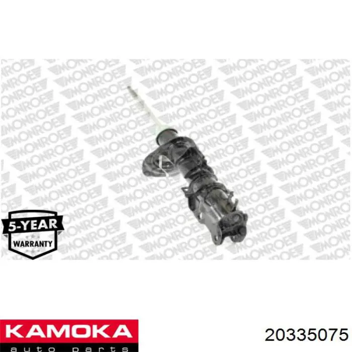 20335075 Kamoka Стойка передняя