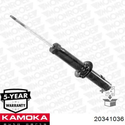 20341036 Kamoka Стойка передняя