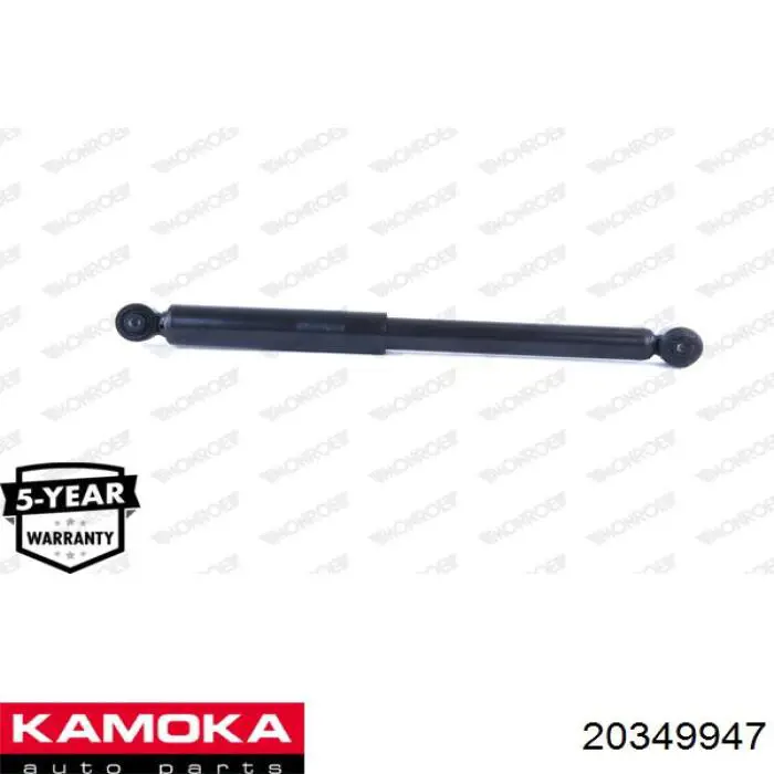 Амортизатор задний KYB349149 Kayaba