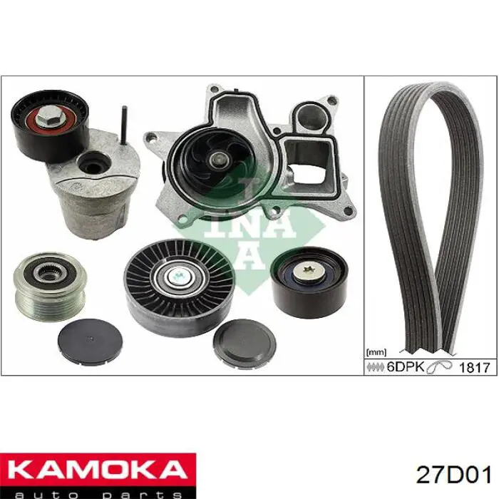 Щетки стеклоочистителя 27D01 Kamoka