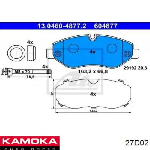 Щетки стеклоочистителя 27D02 Kamoka