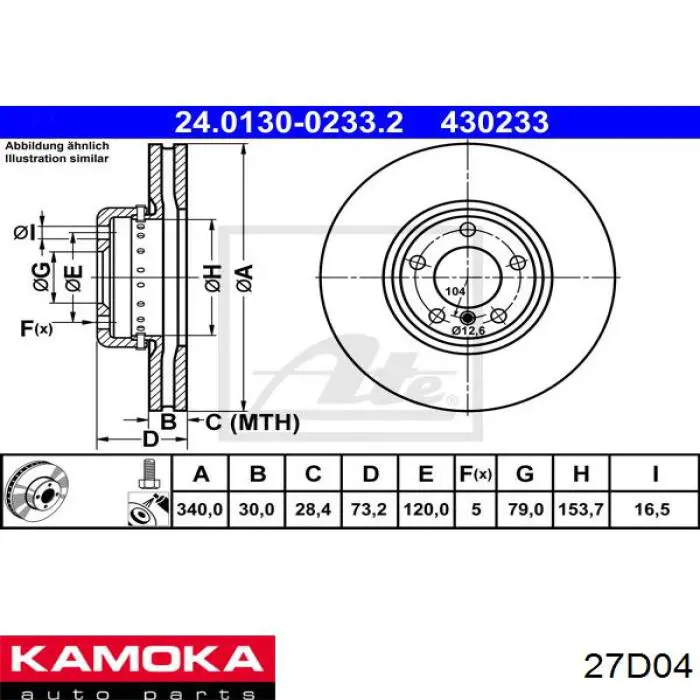 Стеклоочистители лобового стекла Kamoka 27D04