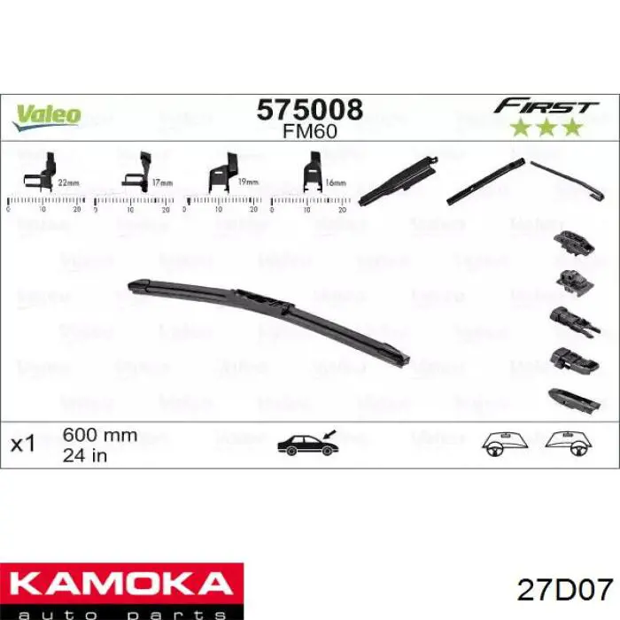Купить 27D07 Kamoka Щетка-дворник лобового стекла водительская