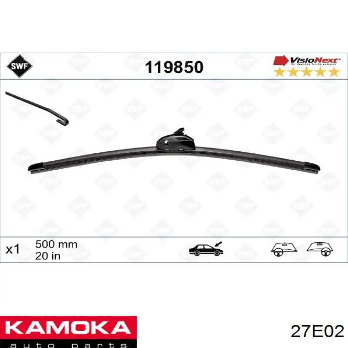 Дворники Kamoka 27E02 цена, от 17.96 USD