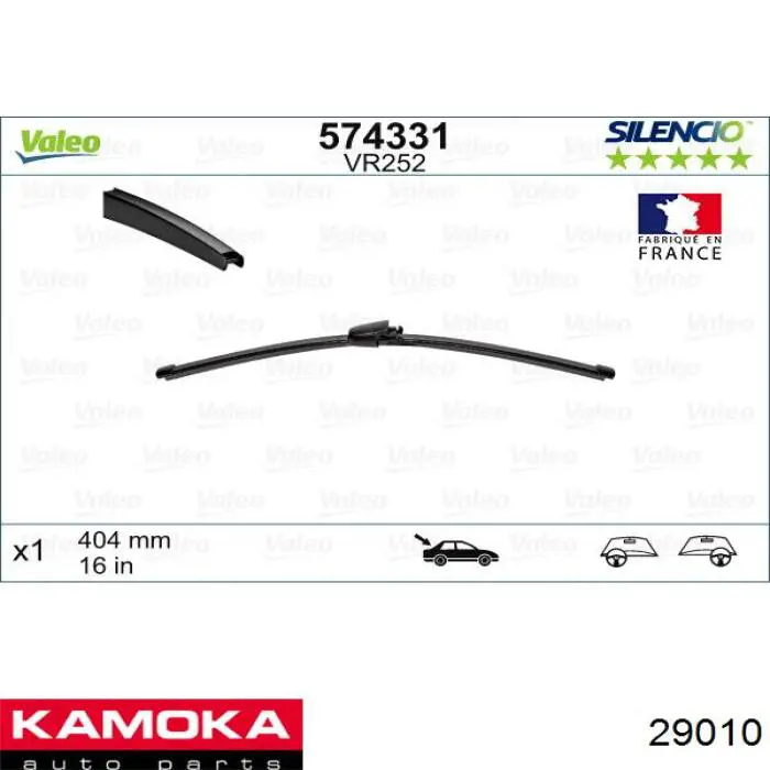 дворник заднего стекла Kamoka 29010 цена, от 7.25 USD