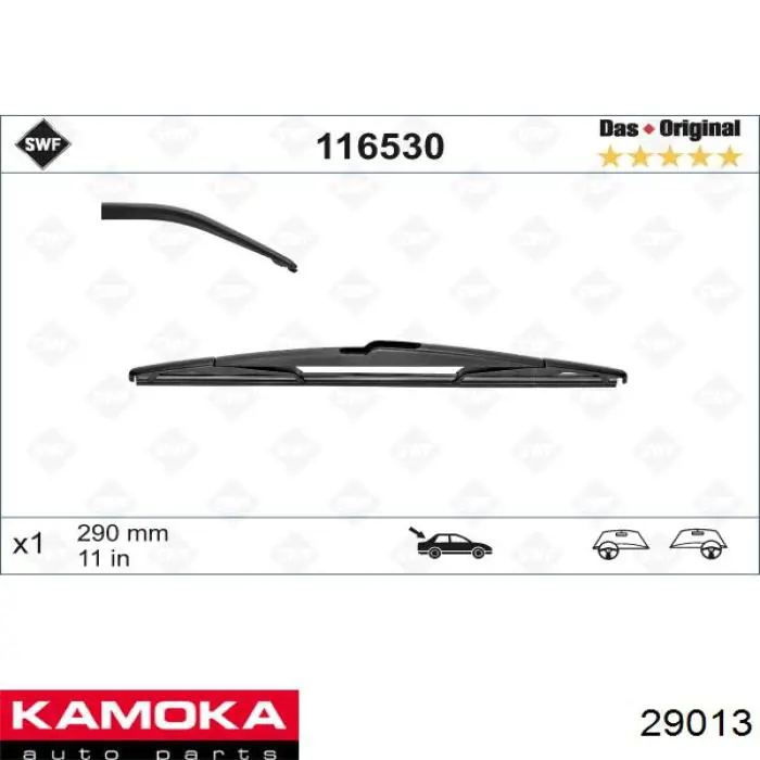 Задняя щетка Kamoka 29013