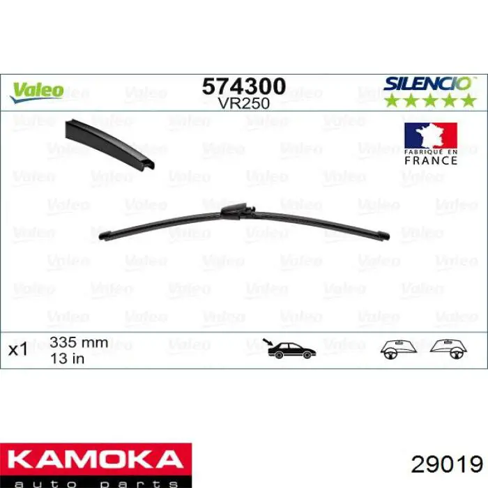 дворник заднего стекла Kamoka 29019 цена, от 6.34 USD