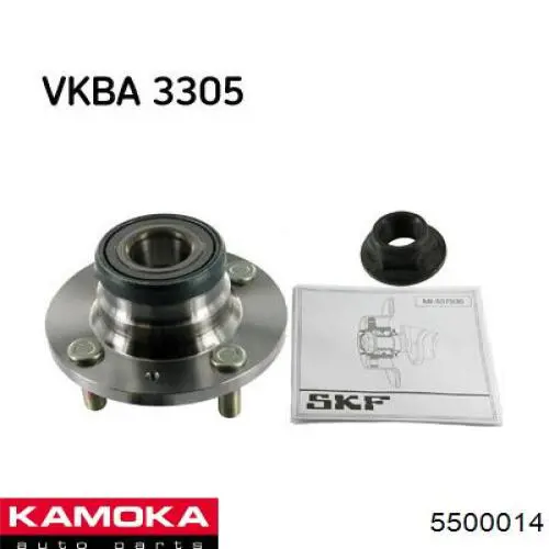 5500014 Kamoka Ступица задняя