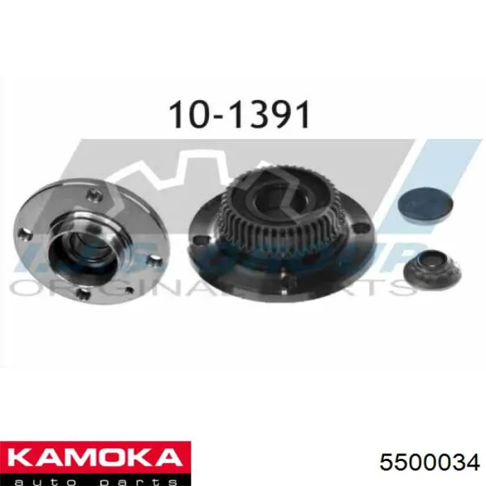 Ступицы задних колес Kamoka 5500034 цена, от 23.58 USD