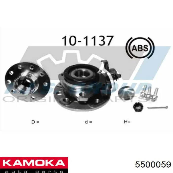 Купить 5500059 Kamoka Ступица переднего колеса