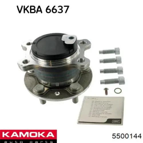 Ступица заднего колеса Kamoka 5500144