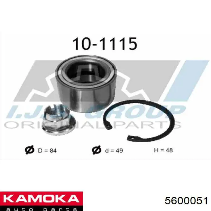 Купить 5600051 Kamoka Подшипник передней ступицы