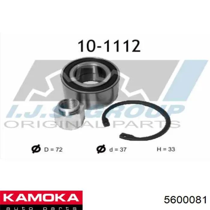 Ступичный подшипник передний Kamoka 5600081
