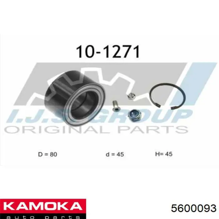 Подшипники задней ступицы Kamoka 5600093 цена, от 20.78 USD