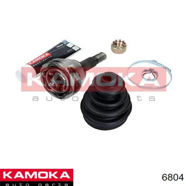 Купить 850211 GSP Внешняя граната
