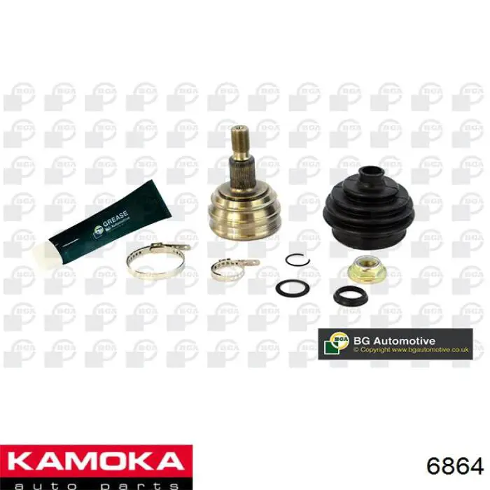 Купить 6864 Kamoka Внешняя граната