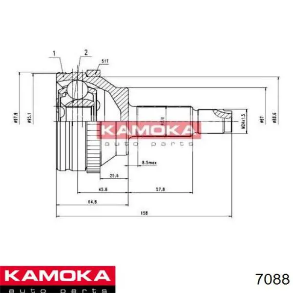 7088 Kamoka Наружная граната