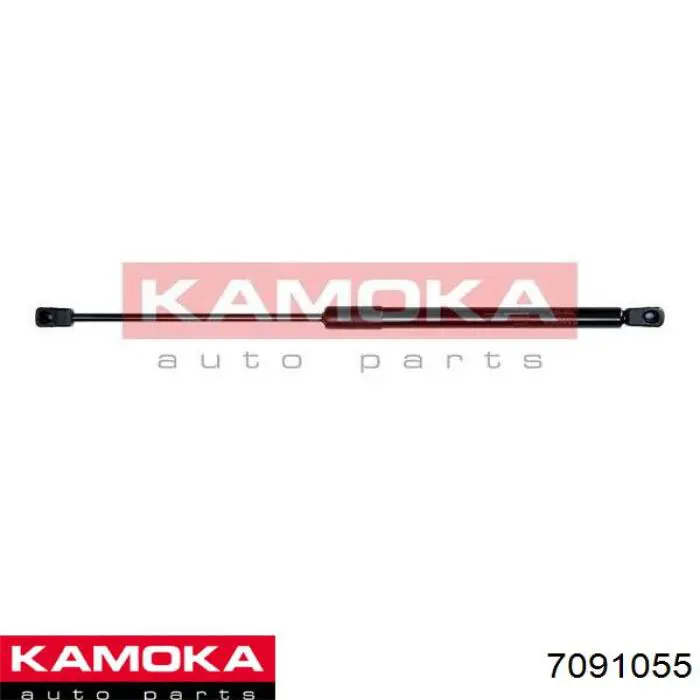 Амортизатор капота 7091055 Kamoka