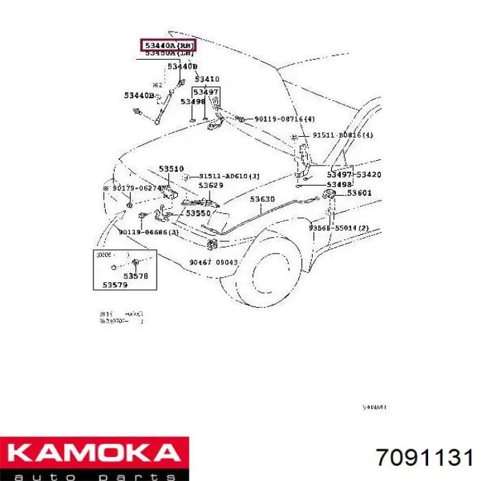 Амортизатор капота 7091131 Kamoka