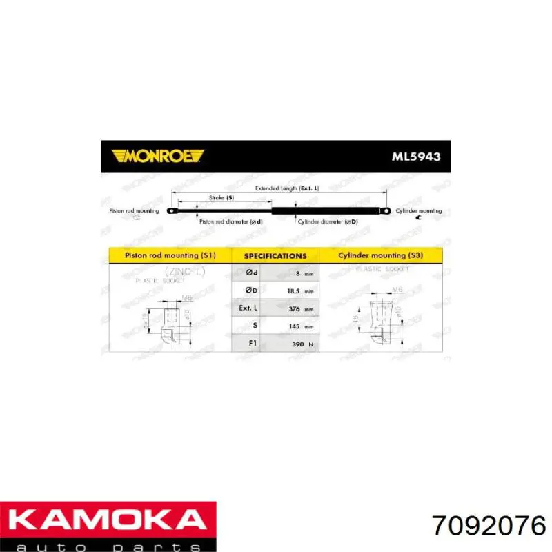Купить 7092076 Kamoka Амортизатор двери багажника