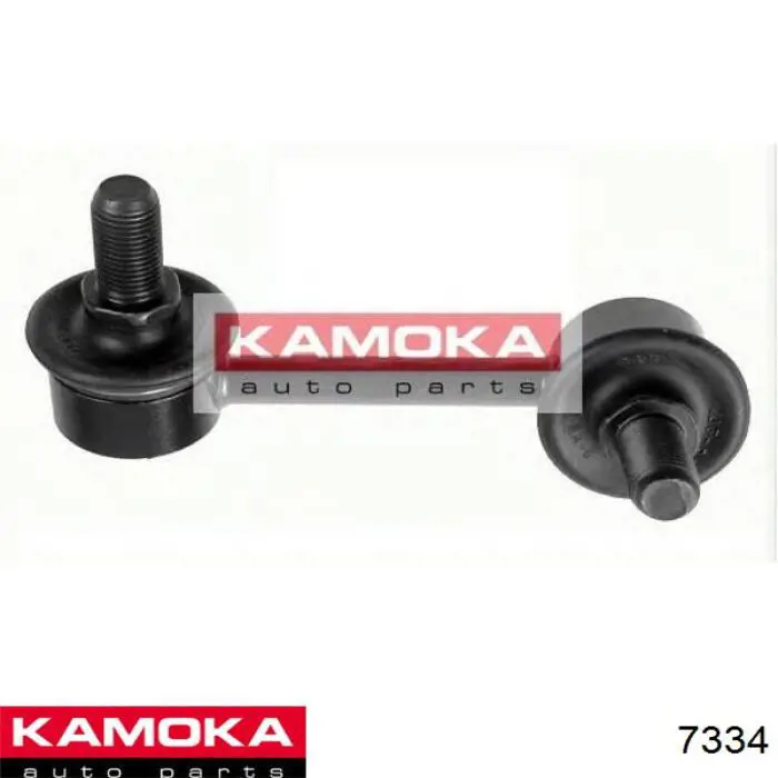 7334 Kamoka Наружная граната