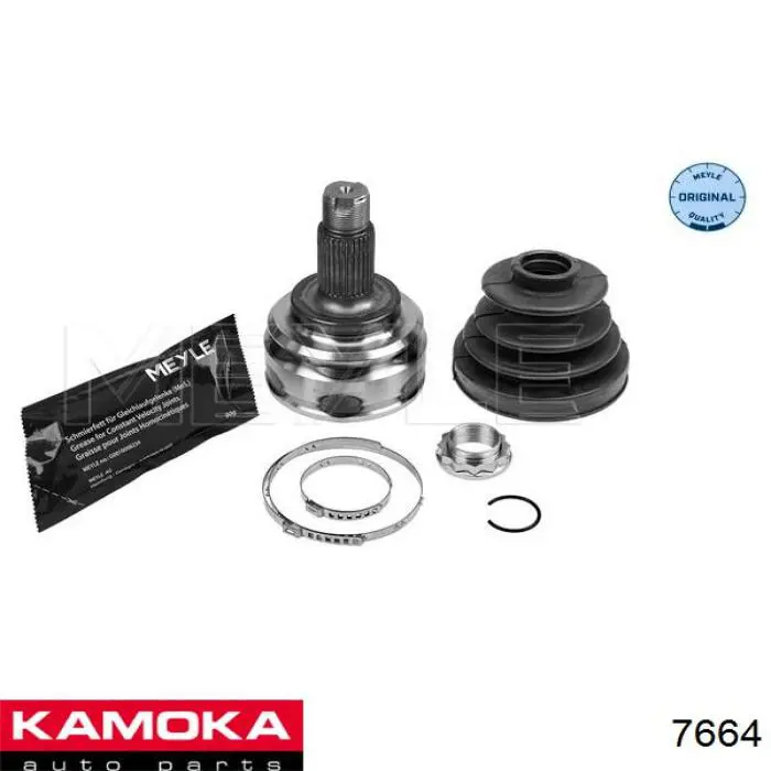 7664 Kamoka Наружная граната