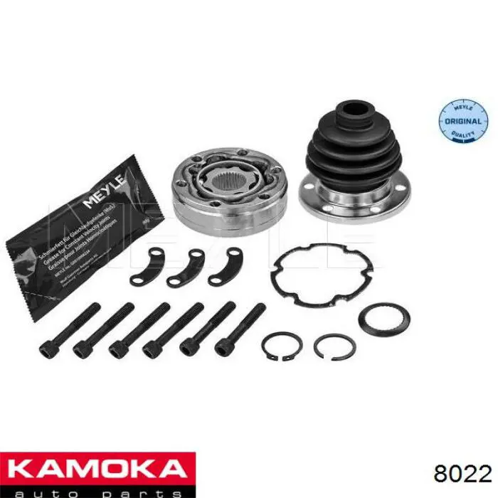 Внутренняя граната Kamoka 8022