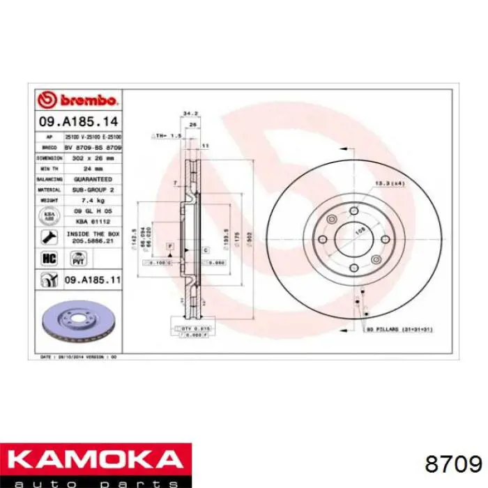 8709 Kamoka ШРУС внутренний, передний