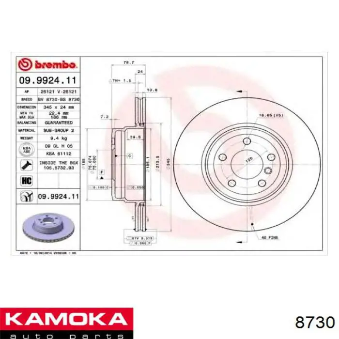 8730 Kamoka ШРУС внутренний, передний
