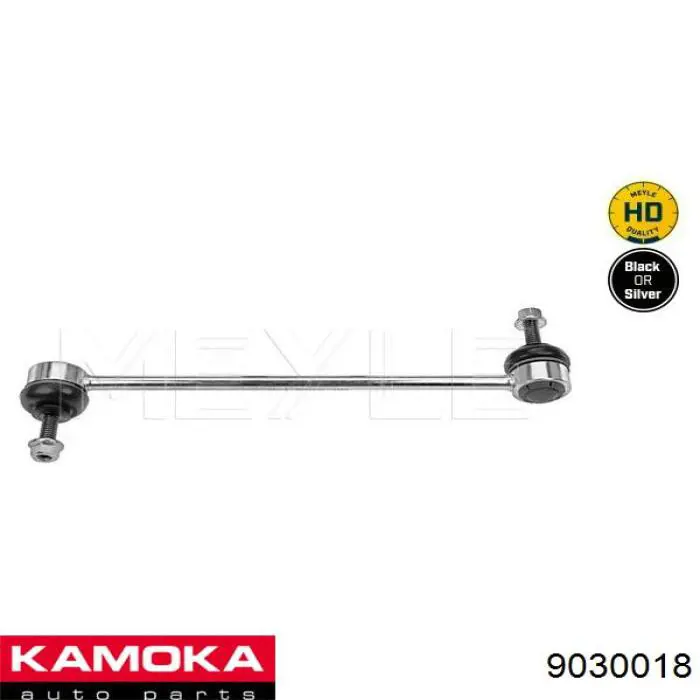 9030018 Kamoka Стойка переднего стабилизатора