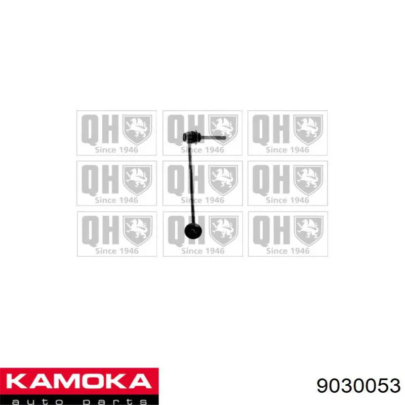 Стойка стабилизатора переднего правая 9030053 Kamoka