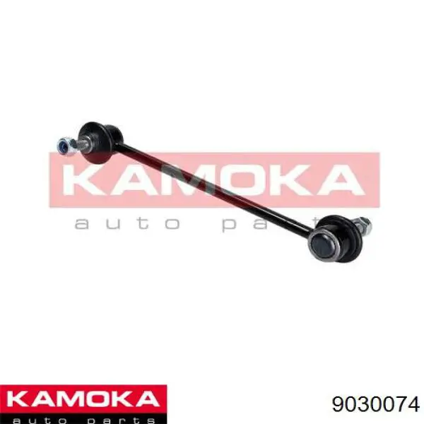 9030074 Kamoka стойка стабилизатора переднего