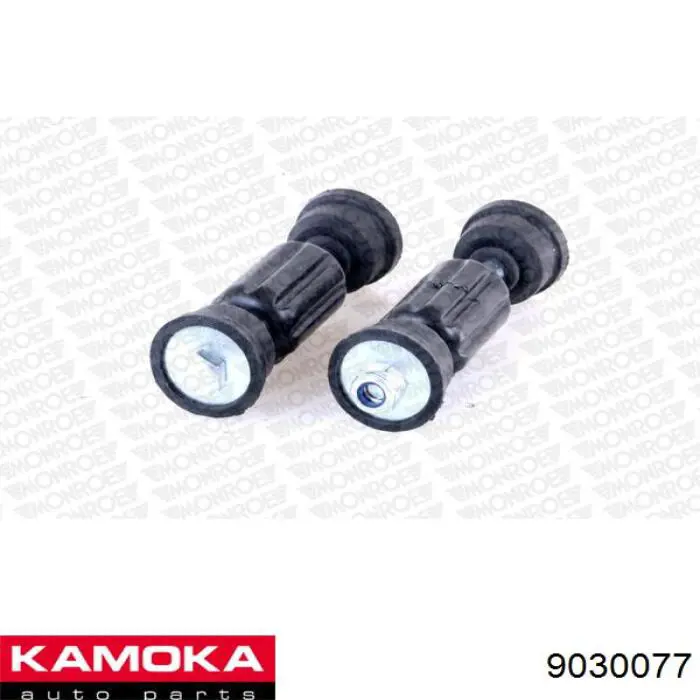 Стойка стабилизатора, заднего Kamoka 9030077