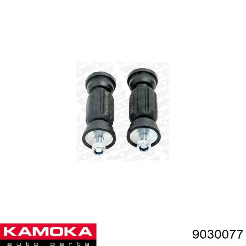 9030077 Kamoka Тяжка стабилизатора, заднего