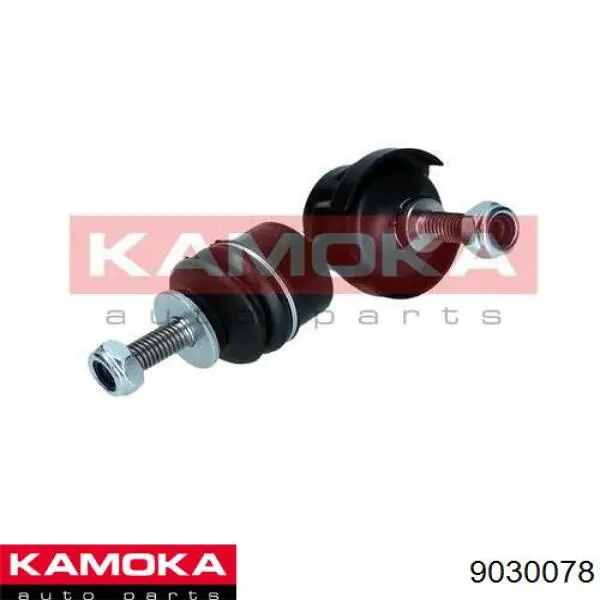 Стойка заднего стабилизатора 9030078 Kamoka