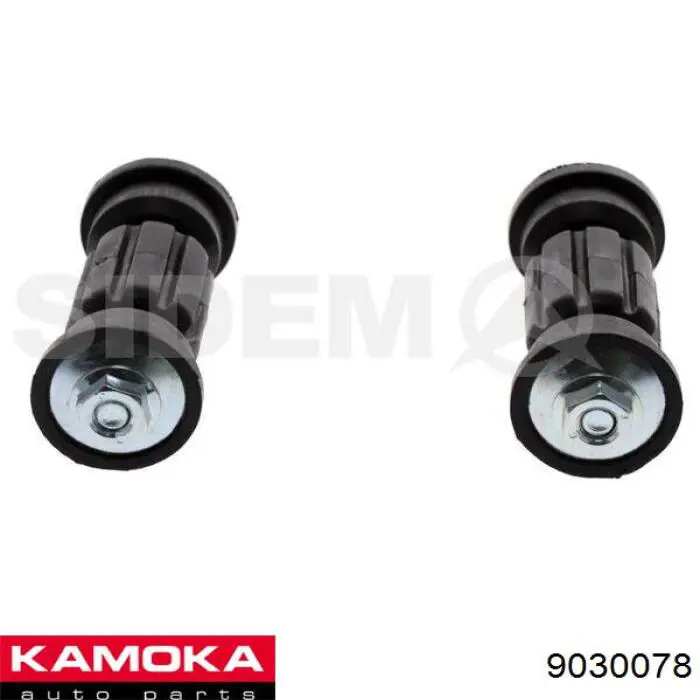 9030078 Kamoka Тяжка стабилизатора, заднего