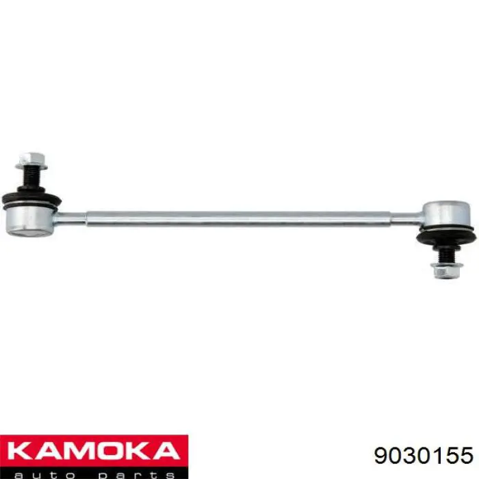 9030155 Kamoka Стойка переднего стабилизатора