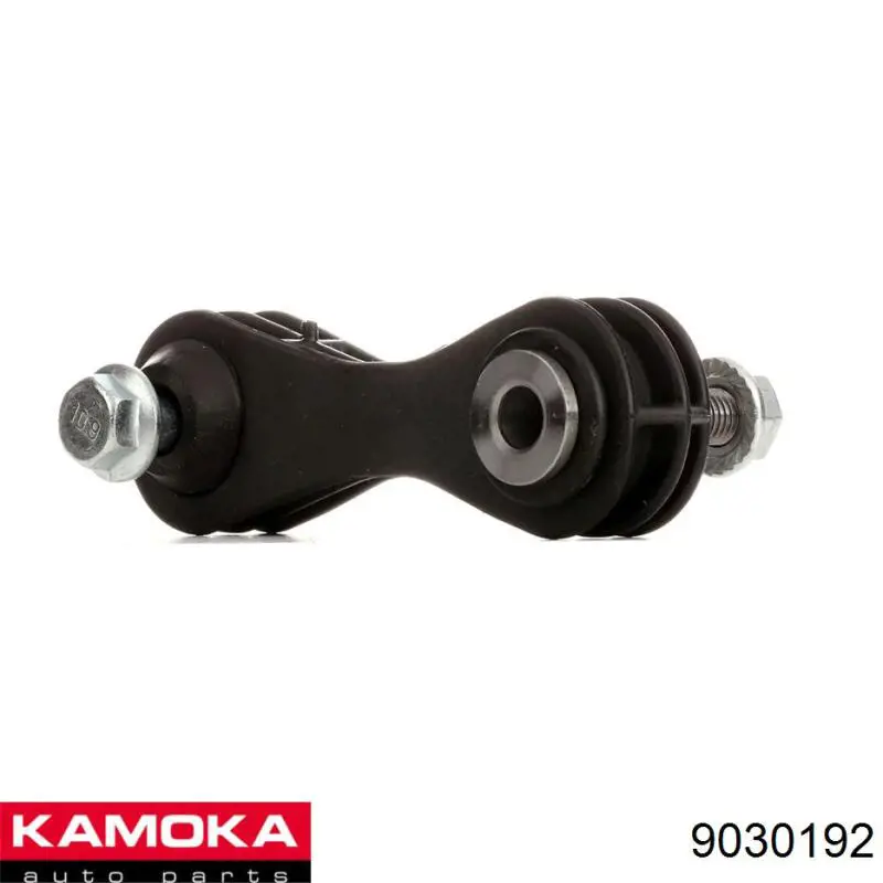 9030192 Kamoka Стойка переднего стабилизатора