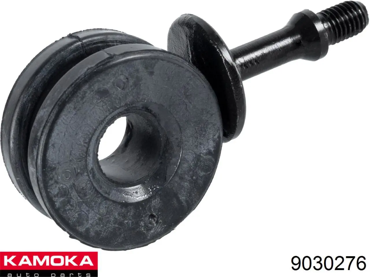 9030276 Kamoka Стойка переднего стабилизатора