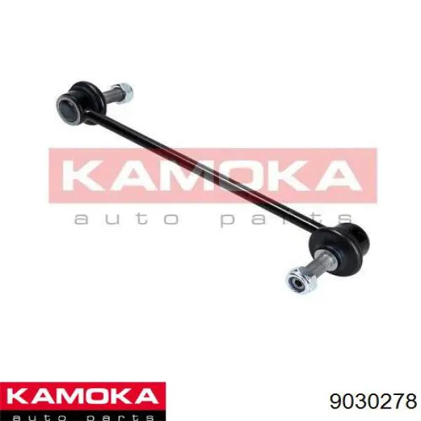 9030278 Kamoka стойка стабилизатора переднего