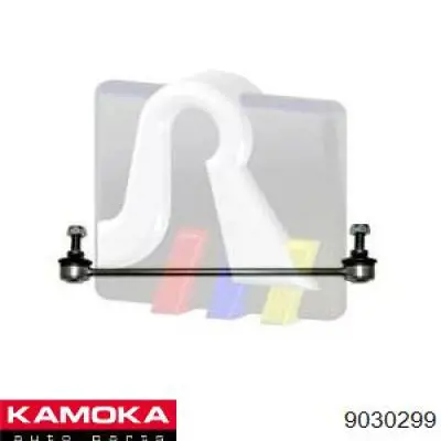 9030299 Kamoka Стойка переднего стабилизатора